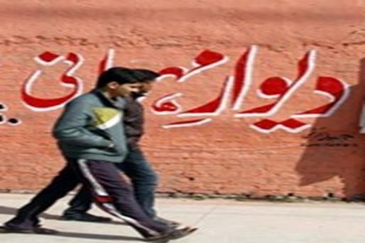 «Стены доброты» возникли в Иране и распространились на весь мир